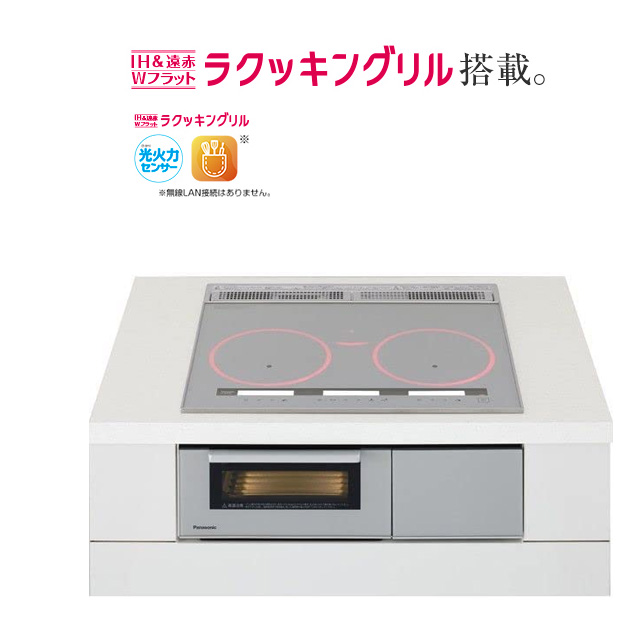 D-SHOP ONEPanasonic ビルトイン KZ-AN26S IHクッキングヒーター