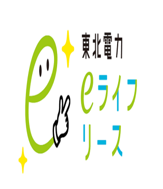 名前が変わりました✨東北電力eライフリース♪